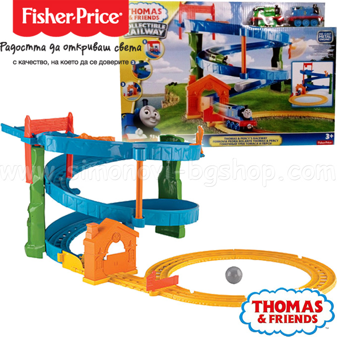 * Fisher Price - Thomas & Friends Thomas Train Railway BHR97