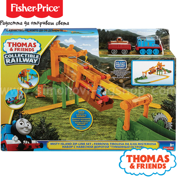 * Fisher Price - Thomas & Friends Transfer logs DGC12