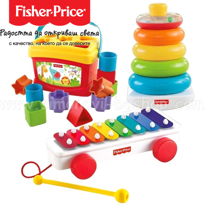 Fisher Price Classic Trio Set BLT46