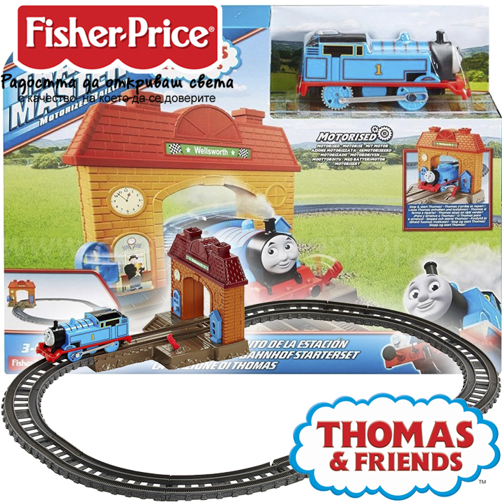 Fisher Price Thomas & Friends Комплект Гара с моторизирано влакче DFM49 Fisher Price Thomas & Friends Комплект Гара с моторизирано влакче DFM49