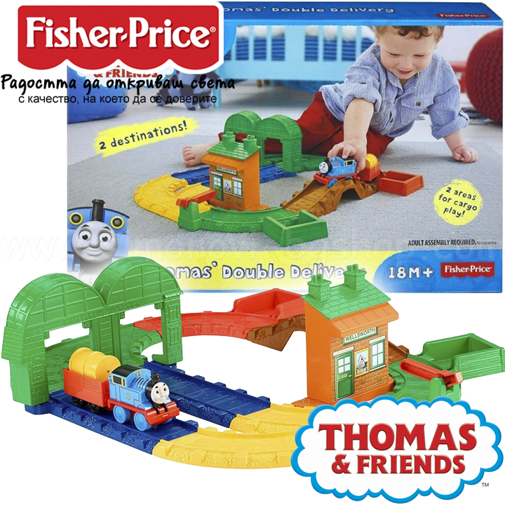 Fisher Price Thomas & Friends Комплект Гара с две трасета и влакче CDN18 Fisher Price Thomas & Friends Комплект Гара с две трасета и влакче CDN18
