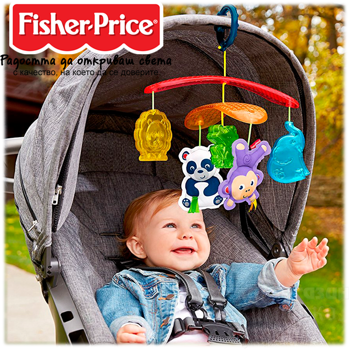 Fisher Price    -   DYW54