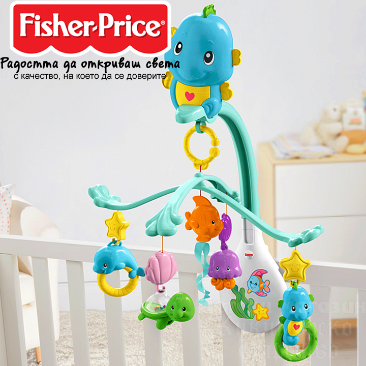 Fisher Price Bucurați-vă de muzică Roller 3 in 1 Sea Horse DFP12 Fisher Price Bucurați-vă de muzică Roller 3 in 1 Sea Horse DFP12