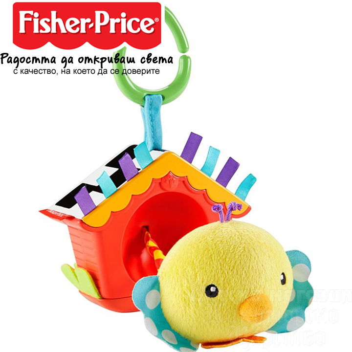 Fisher Price Funny toy with DFP95