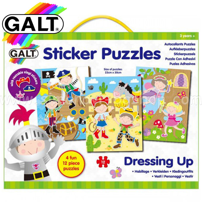 Galt - "Dress Me" - Puzzle Stickers 1004639