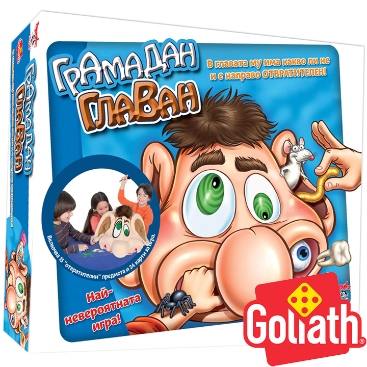 Goliath   " " 927020