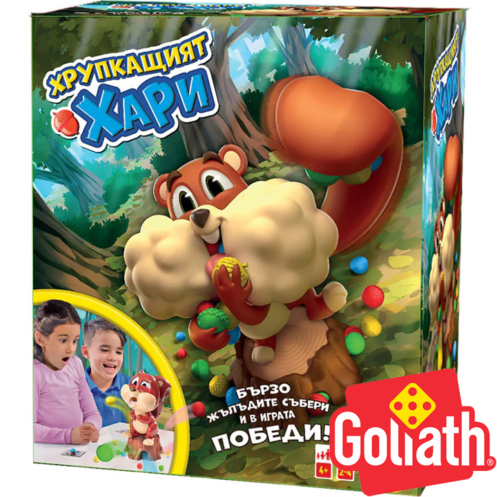 Goliath   " " 927019