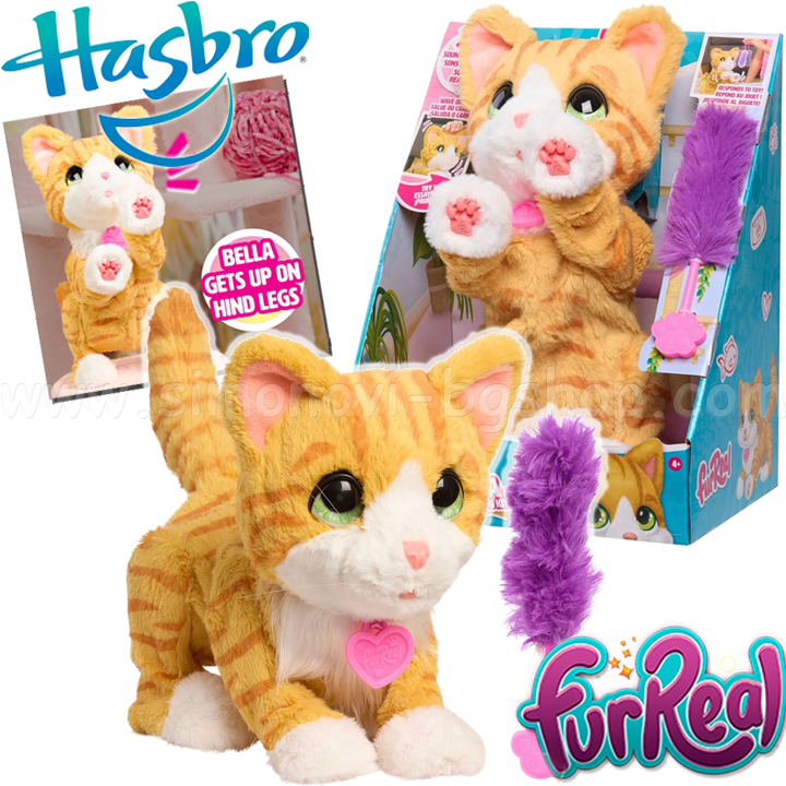 *Hasbro FurReal    28141