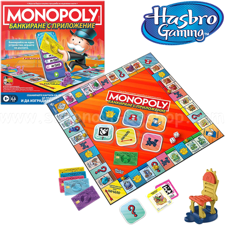 * 2025 Hasbro Monopoly     G1424