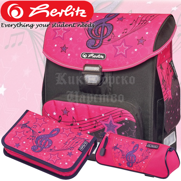 Ученическа раница за първи клас Herlitz Smart Melody Clef с аксесоари 50013951 Ученическа раница за първи клас Herlitz Smart Melody Clef с аксесоари 50013951