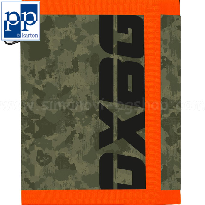 2019 Karton P+P Army Orange   7-96019