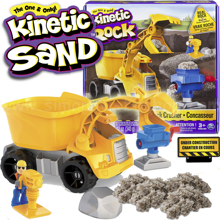 **Kinetic Sand Комплект кинетичен пясък Rock Crushin' Set 6033177 **Kinetic Sand Комплект кинетичен пясък Rock Crushin' Set 6033177