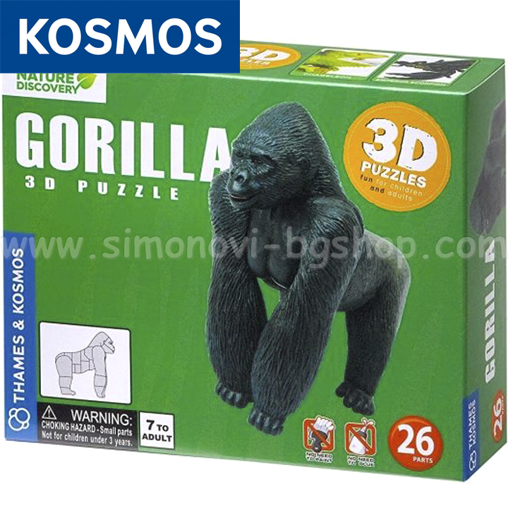 Kosmos 3D    264730