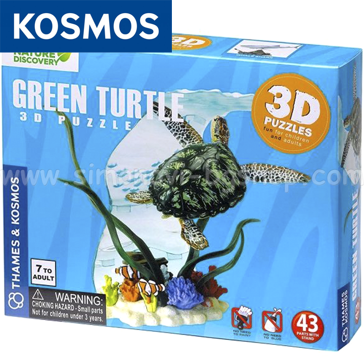 Kosmos 3D puzzle of a sea turtle Diorama
