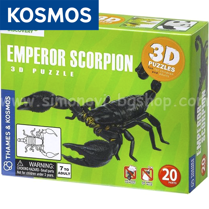 Kosmos 3D puzzle of the Imperial Scorpio 265020