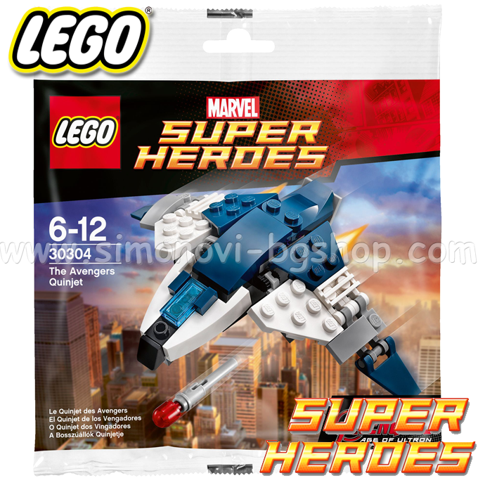 * 2015 Heroes LEGO Super - Kuindzhet 30304