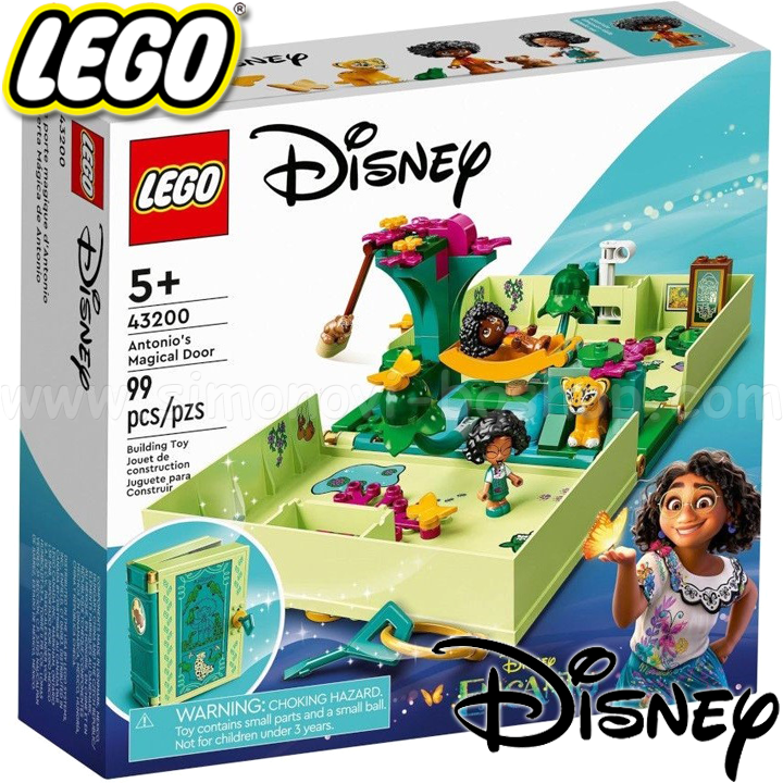 * 2022 Lego DisneyPrincess    43200