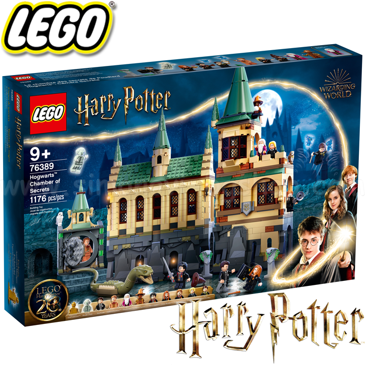 * 2021 Lego Harry Potter Стаята на тайните в Хогуортс 76389