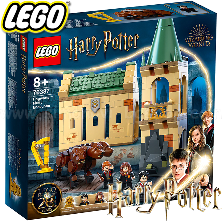 * 2021 Lego Harry Potter   76387