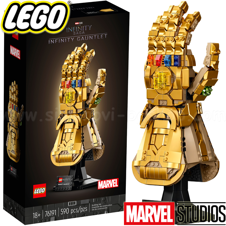 * 2021 Lego Marvel Super Heroes  InfinityGauntlet76191
