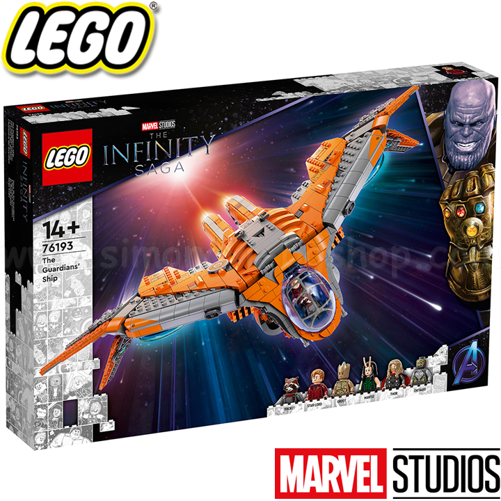 * 2021 Lego Marvel Super Heroes   76193