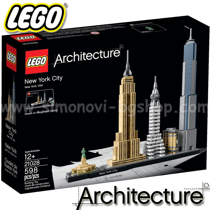 * 2016 Lego Architecture - New York 21028