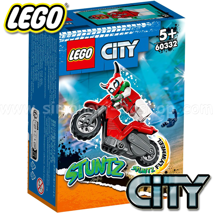 * 2022 LEGO City   -  60332