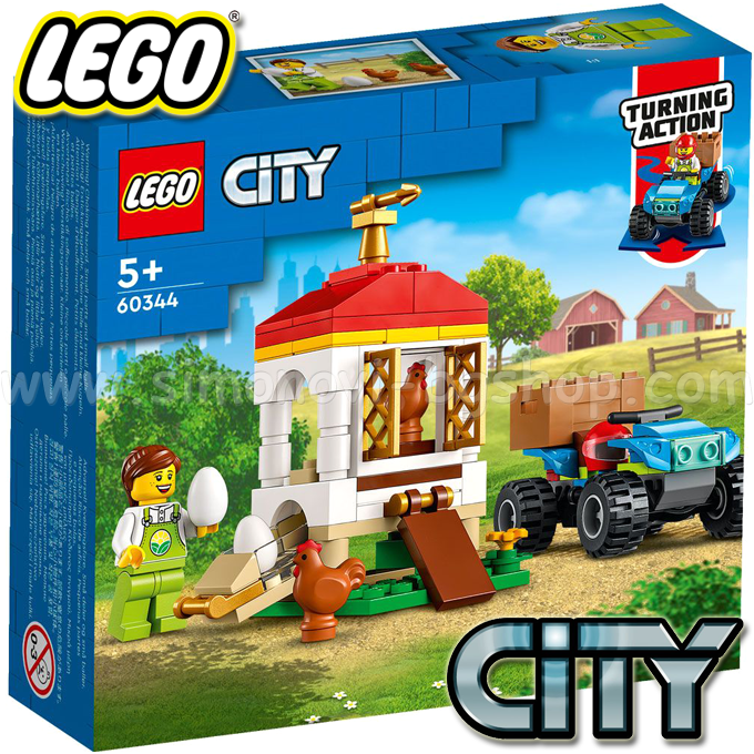* 2022 LEGO City  60344