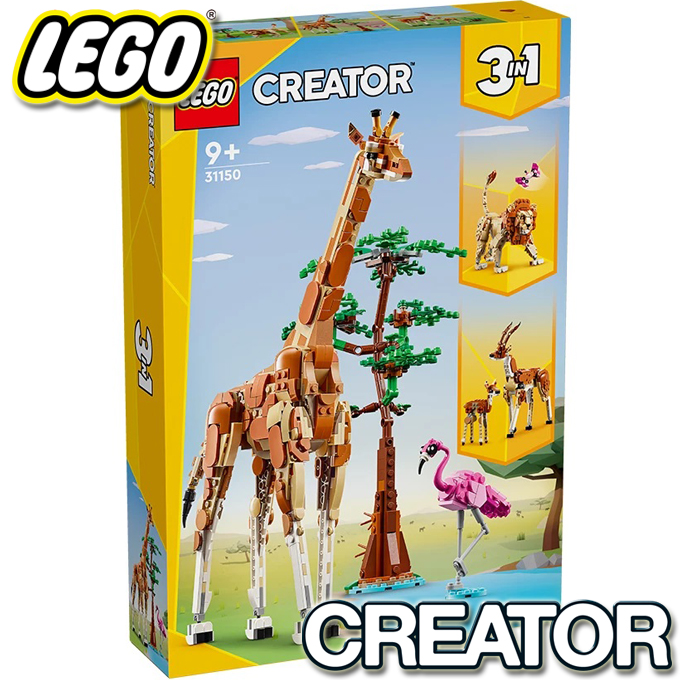 **2024 Lego Creator     31150