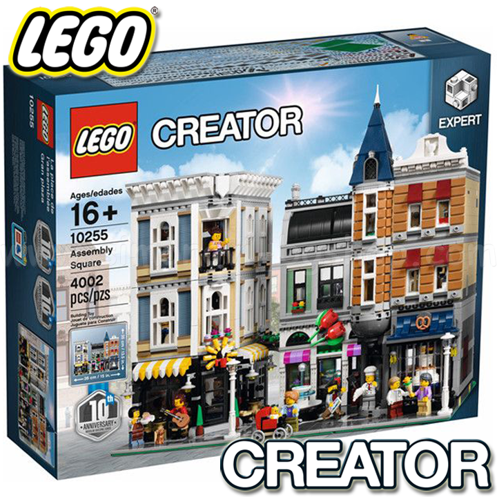 Lego Creator Expert  10255