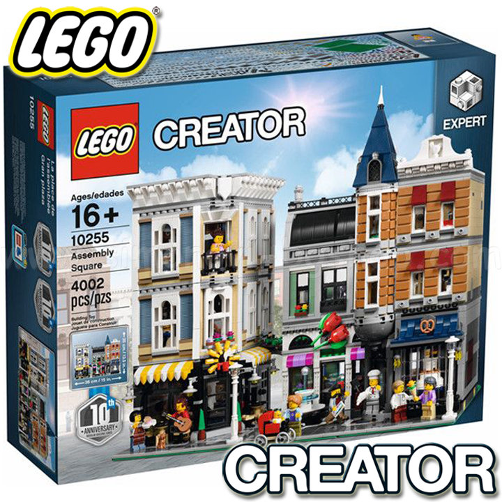 * Lego Creator Expert Square 10255