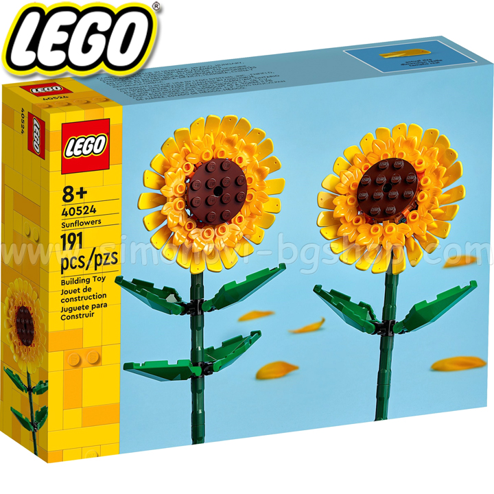 2022 Lego Seasonal Sunflowers 40524