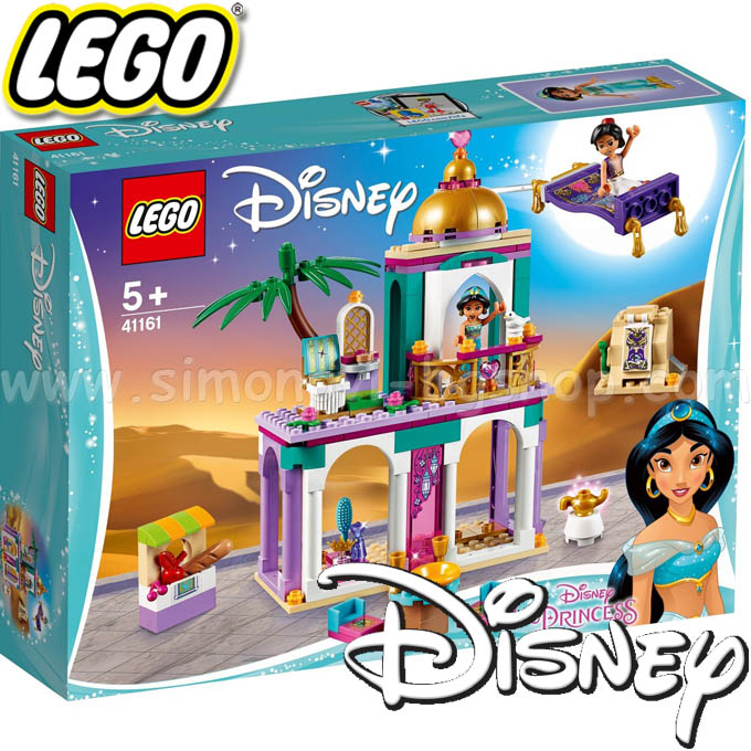 2019 Lego® Disney Princess Приключнията в двореца на Аладин и Ясмин 41161 2019 Lego® Disney Princess Приключнията в двореца на Аладин и Ясмин 41161