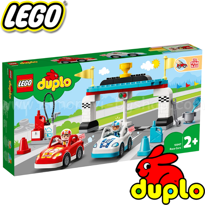 * 2022 Lego Duplo Town  10947