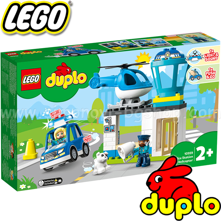 2022 Lego Duplo    10959