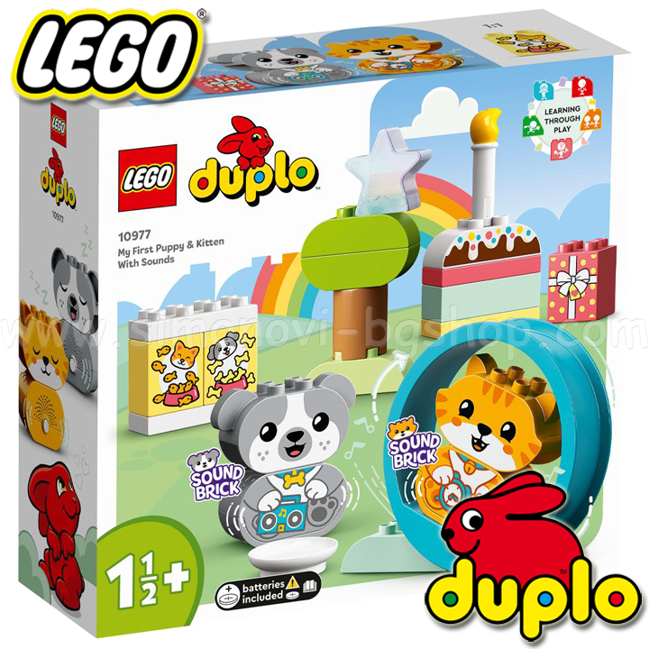* 2022 Lego Duplo My First  -     10977