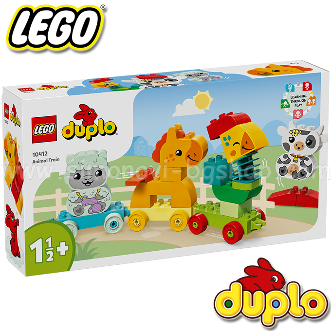 Lego Duplo    10412