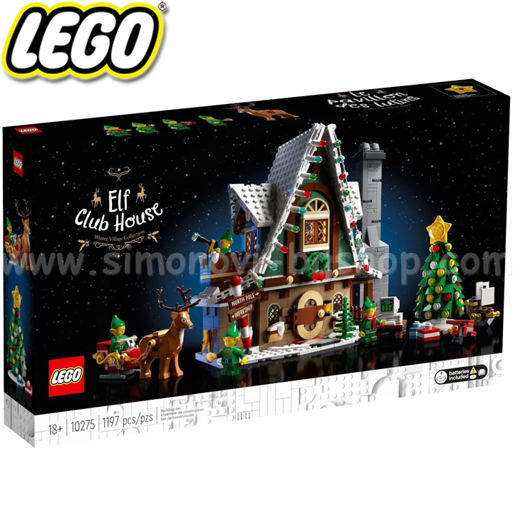 Lego Elf Club House Lego Elf Club House