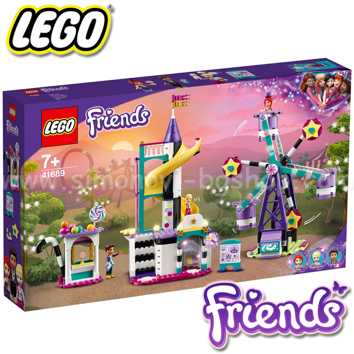 * 2021 LEGO Friends     41689