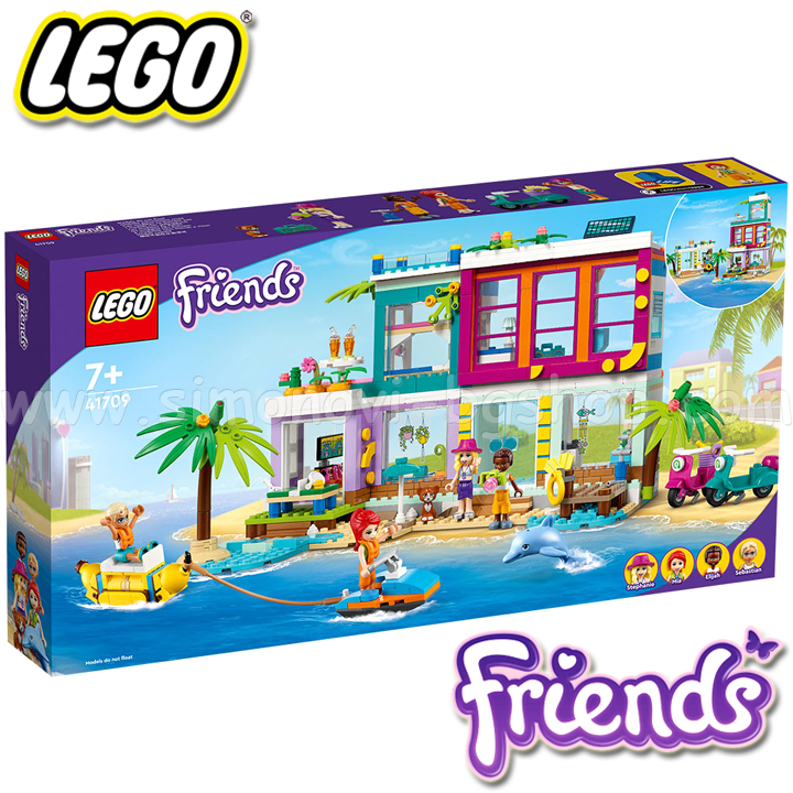 * 2022 LEGO Friends   41709