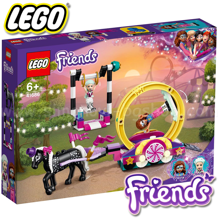 * 2021 LEGO Friends  41686
