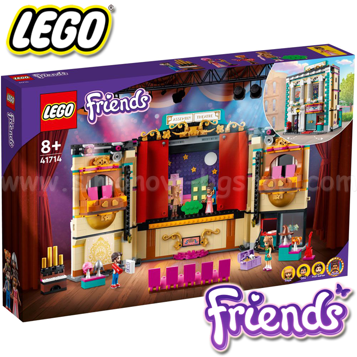 * 2022 LEGO Friends     41714
