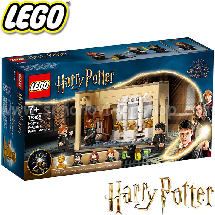 * 2022 Lego Harry Potter   :   76386