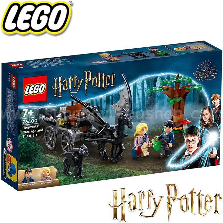 * 2022 Lego Harry Potter   :   76400