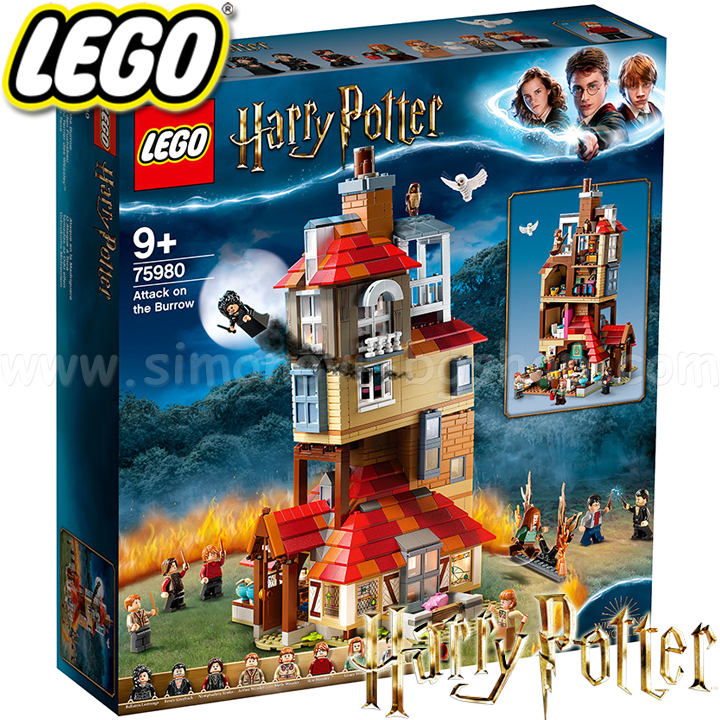 * 2022 Lego Harry Potter   75980