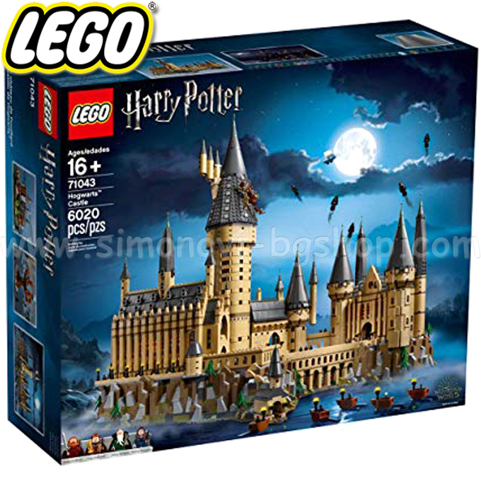 Lego® Harry Potter - Замъкът Хогуортс 71043 Lego® Harry Potter - Замъкът Хогуортс 71043