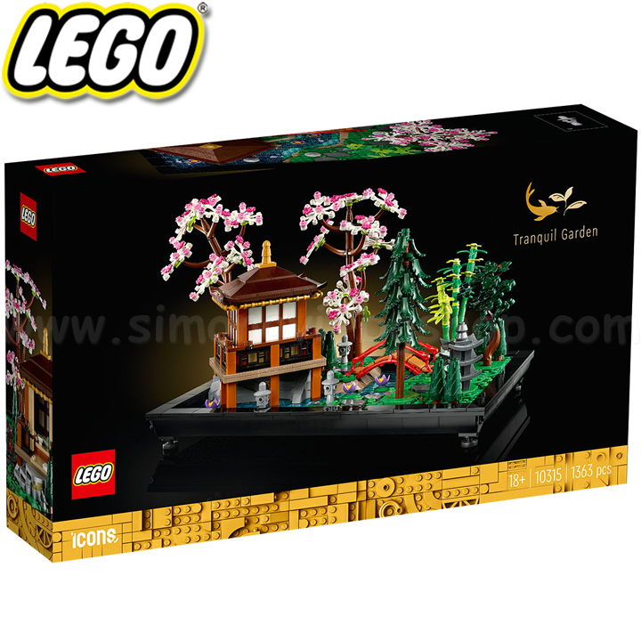 * 2023 LEGO Icons    10315