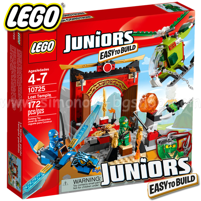 lego juniors boys