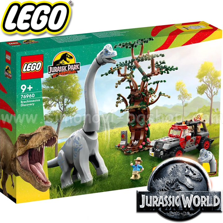 2023 Lego Jurassic World    76960