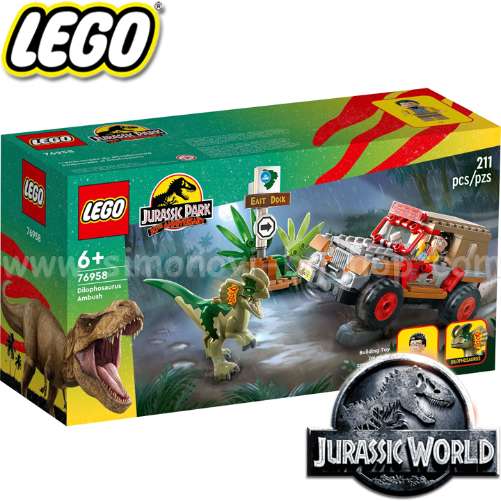 2023 Lego Jurassic World    76958